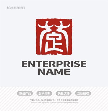 汉字楚印章LOGO标志设计