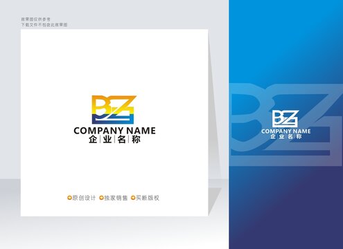 BZ字母标志ZB字母标志