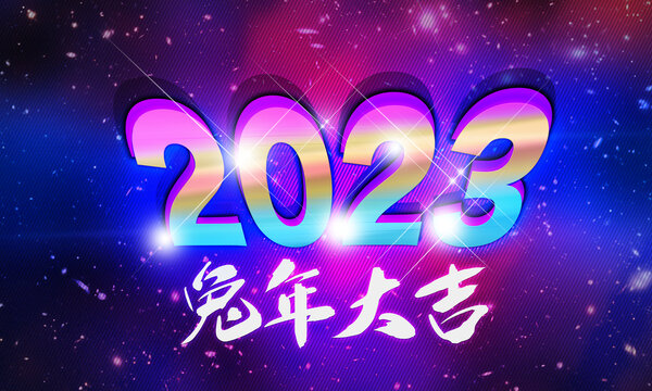 2023字体排版