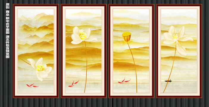 金色荷花