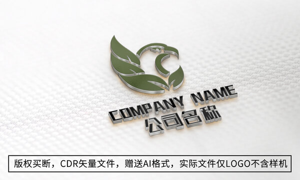 老鹰logo标志公司商标设计