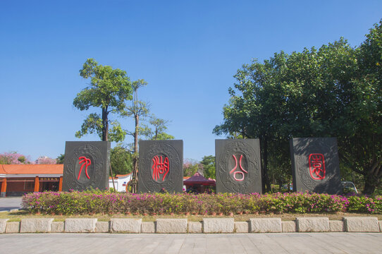 漳州九湖公园入口景观