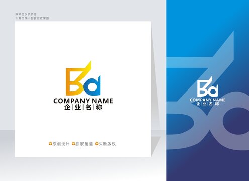 BQ字母标志QB字母标志