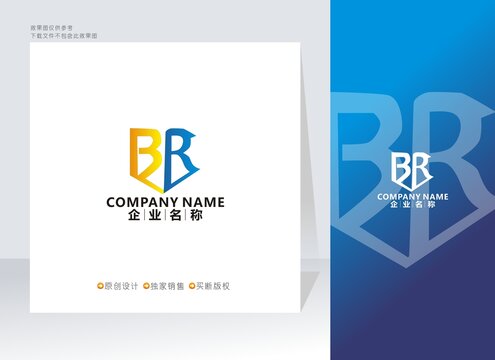 BR字母标志RB字母标志