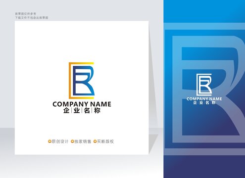 BR字母标志RB字母标志