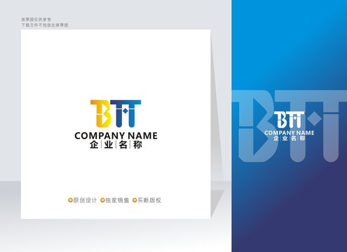 BT字母标志TB字母标志