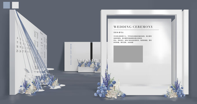 蓝白银色婚礼手绘迎宾区效果图