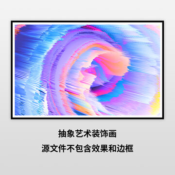 爆炸线条