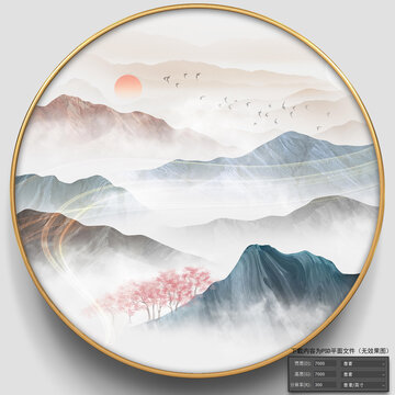 新中式抽象山水圆形壁画