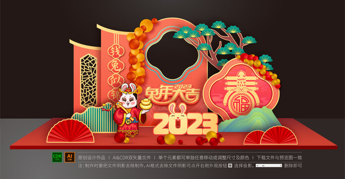 2023美陈