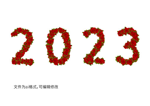 2023艺术字海报素材