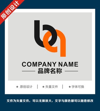 BQ字母LOGO公司科技