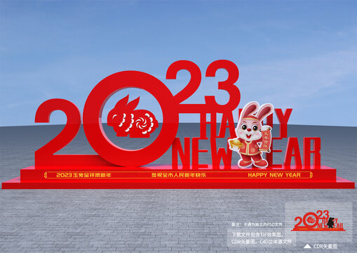 2023商场摆件