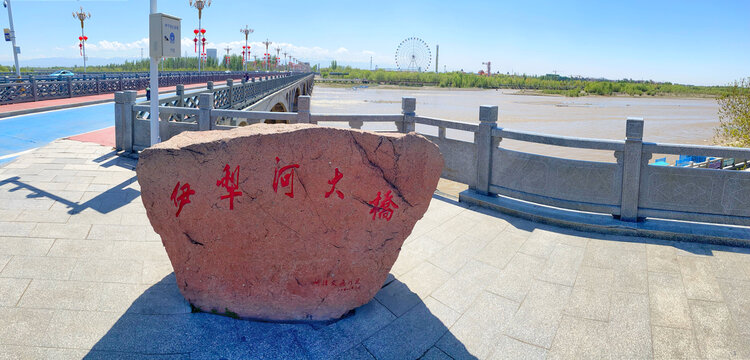 伊犁河风景区