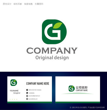 DG字母logo设计