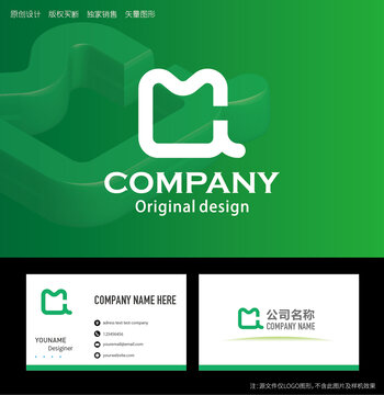 MQ字母logo设计