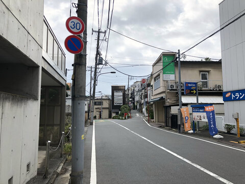 街道