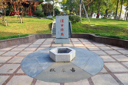 汉口龙王庙公园
