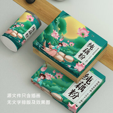 中国风藕粉包装插画