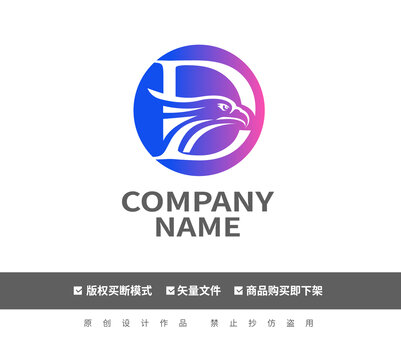 B字母D老鹰logo