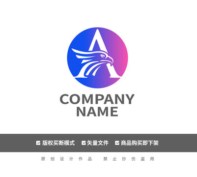 A字母老鹰logo