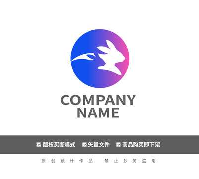 兔子咖啡奶茶logo