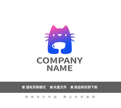 猫咖啡杯logo