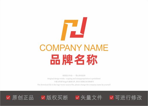 字母H标志LOGO