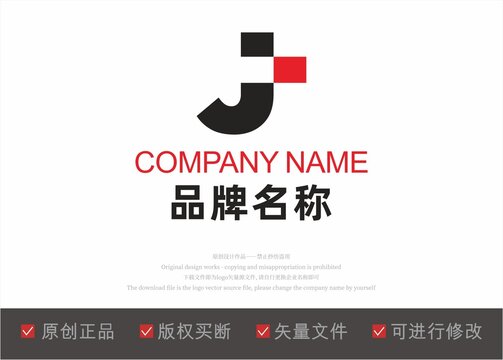 字母J标志LOGO