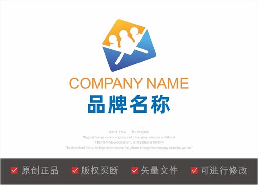 信封快递标志LOGO