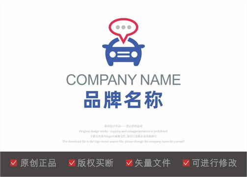 汽车标志LOGO