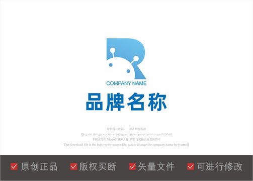 字母R标志LOGO