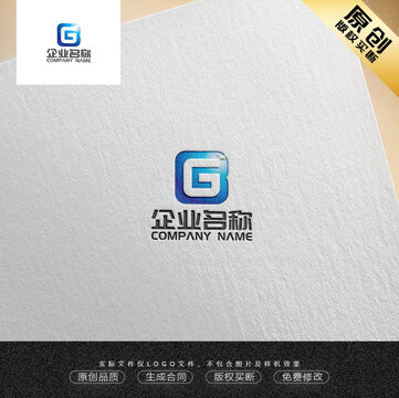 G字母LOGO