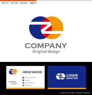 Z字母logo设计