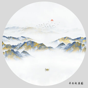 现代山水画