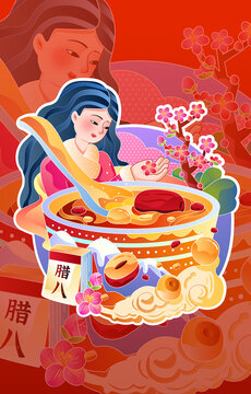 春节年俗腊八节包装日历