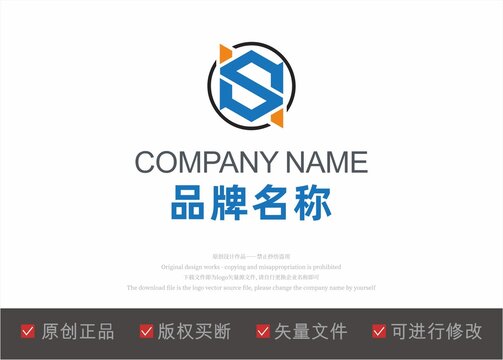 蓝色S字母标志LOGO