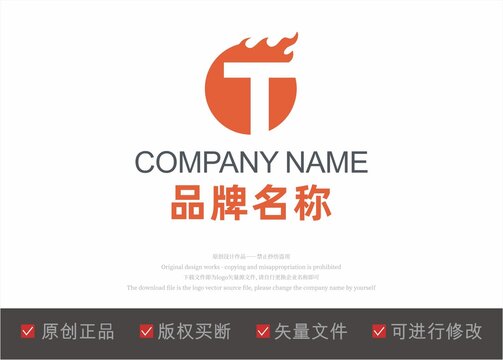 T字母标志LOGO