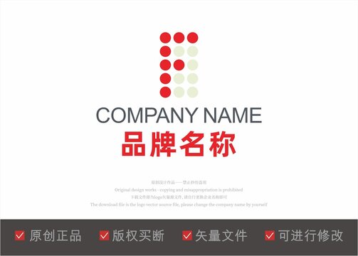 字母A标志LOGO