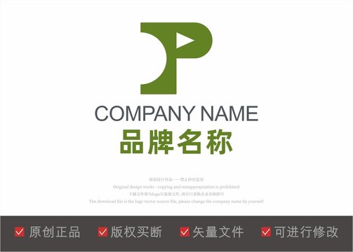 字母P标志LOGO