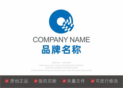 Q字母标志LOGO