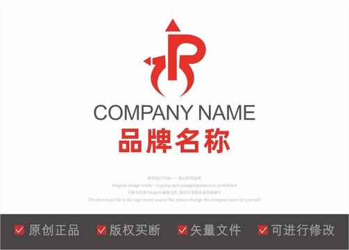 字母R标志LOGO