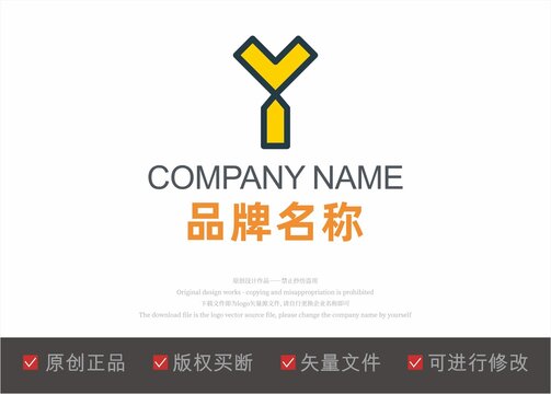 字母Y标志LOGO