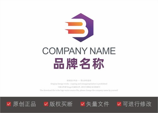 字母B标准LOGO