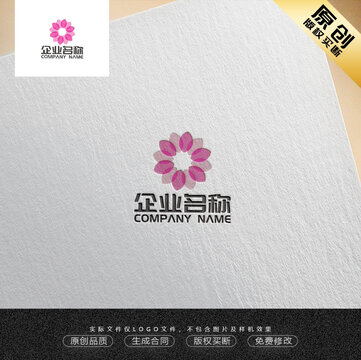 女性花朵美容LOGO