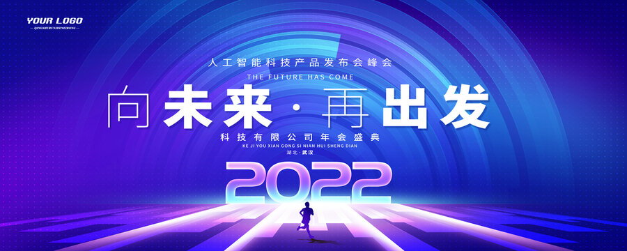 2022年背景