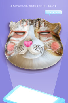 搞笑猫靠枕卡通