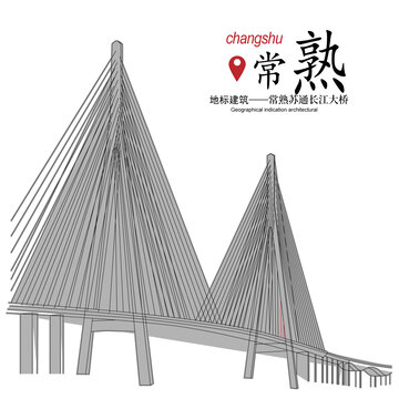 苏通大桥