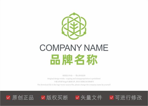 花植物标志LOGO