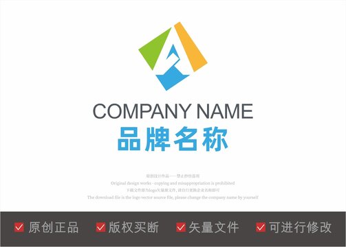 字母A标志LOGO